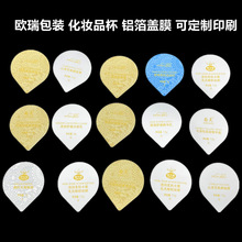 PS�����X�����Ĥ ������Ĥ��PP��˺�ܷ�Ĥ ���ȱ��wƬĤ��ӡ���l