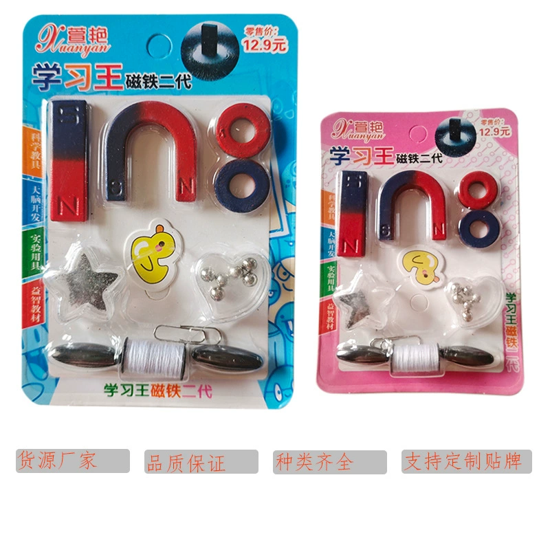 Набор для науки и образования для студентов, 2000 научных забавных магнитных карт, набор магнитов, детские научные и образовательные игрушки, обучающий магнит