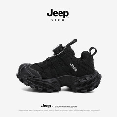 Jeep男童运动鞋网面透气儿童鞋子2025秋季新款童鞋男孩休闲老爹鞋
