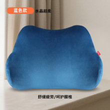 批发办公室座椅腰靠垫支撑工位久坐护腰枕办公椅子靠背垫