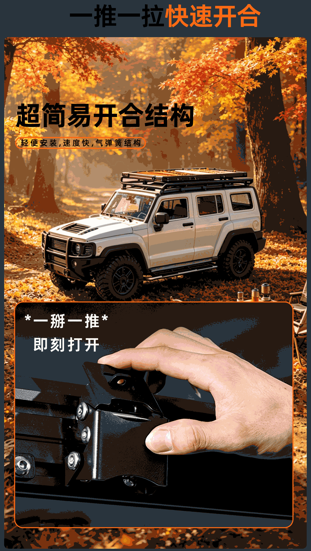 Ultra-thin 8cm hard-top aluminum alloy car tent, triangular elevated outdoor camping tent for vehicle-mounted use