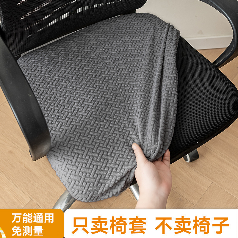 Office Chair Cover for All Seasons, Elastic Anti-Slip Computer Chair Cover, Home Cushion Cover, Seat Cover, Silk Flower