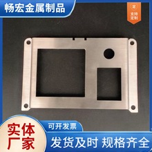 五金冲压件钣金件机箱机柜外壳钣金加工件 金属冲压加工