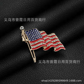 新款别针 跨境美国国旗胸针 水钻胸花滴油徽章brooch批发