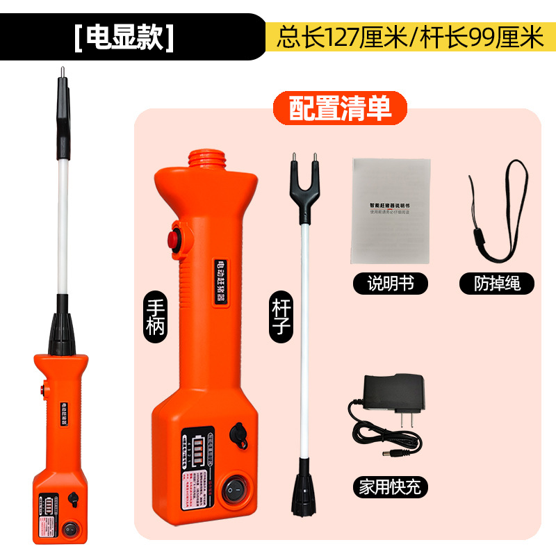 Dispositivo de conducción de cerdo eléctrico de alto equipamiento Dispositivo de conducción de cerdo electrónico de palo de conducción de ganado de cerdo herramienta de conducción de cerdo de choque eléctrico a prueba de agua