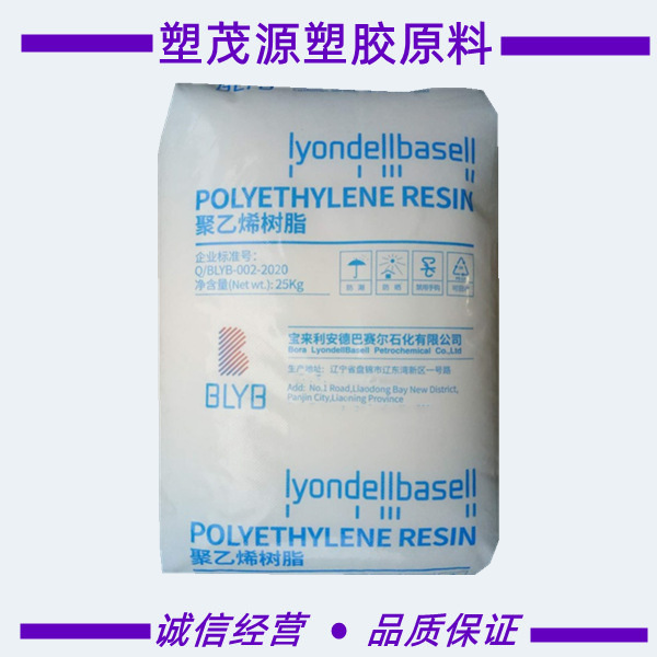 HDPE/荷兰利安德巴塞尔宝来/GC 7260/硬度高/高刚性/注塑级/玩具