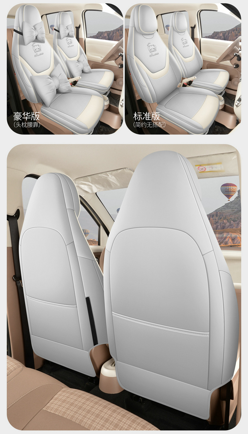 26 Models of Wuling Hongguang Fifth-Generation Miniev Four-Door Version Special Seat Covers, Full Coverage Four-Season Car Seat Cushions and Seat Covers