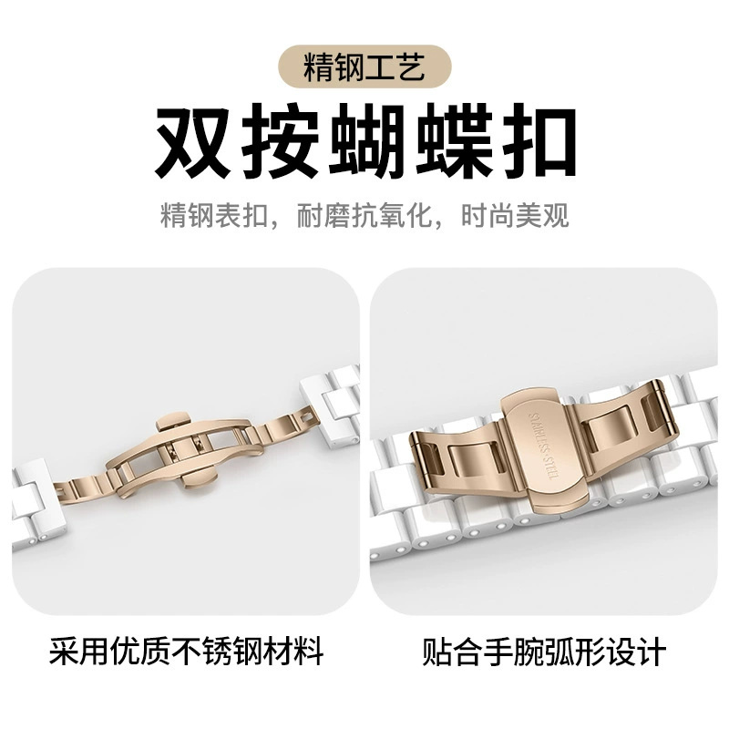 Подходят для умных часов Huawei GT3 стильный металлический ремешок, моментально превращающийся в керамическую бабочку пряжку ремешка GT3 PRO