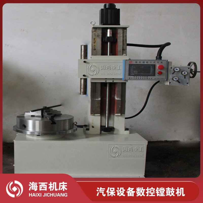 镗鼓机制动鼓光鼓机数控立式车床数控镗床光鼓机