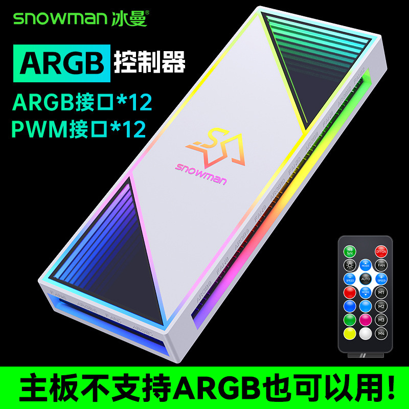 Bingman グラフィックスカードネオン発光ケーブル 8p24Pin 電源ネオン延長ケーブル ARGB ライトストリップコンピュータシャーシ装飾|undefined