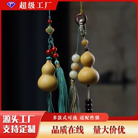 佛珠/念珠;手串;挂饰挂件