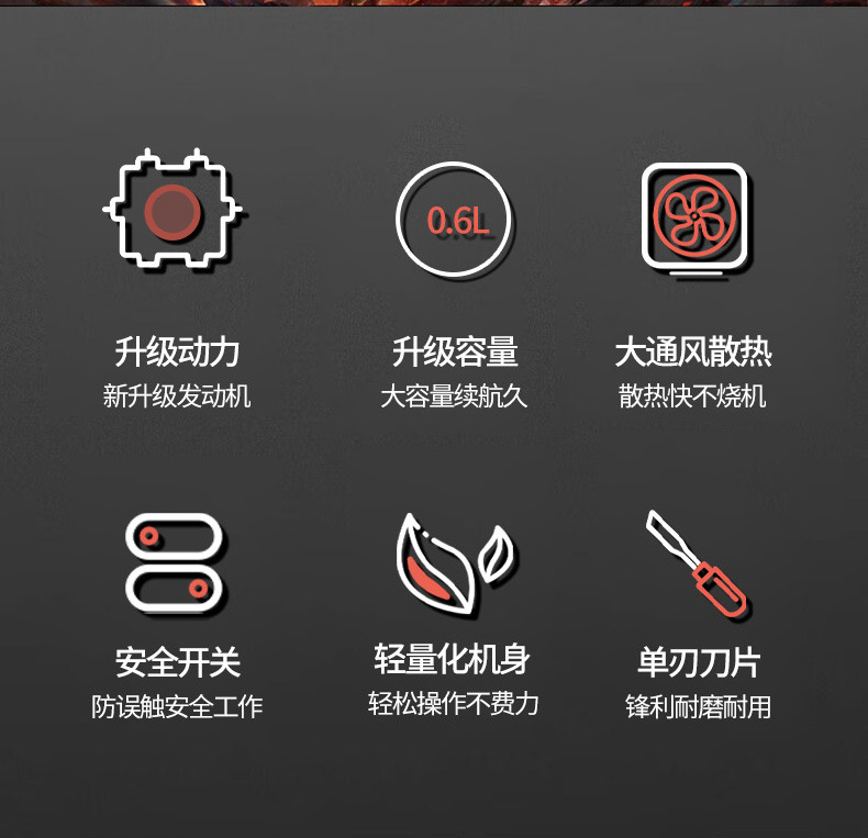 割草机_04
