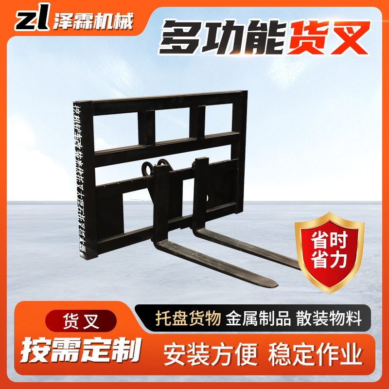柳工厦工装载机挖机货叉铲叉两用式叉子车架叉砖叉石材通用型