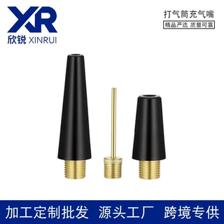 美嘴螺纹充气嘴气门嘴自行车阀门转换头篮球类充气针车载气泵配件