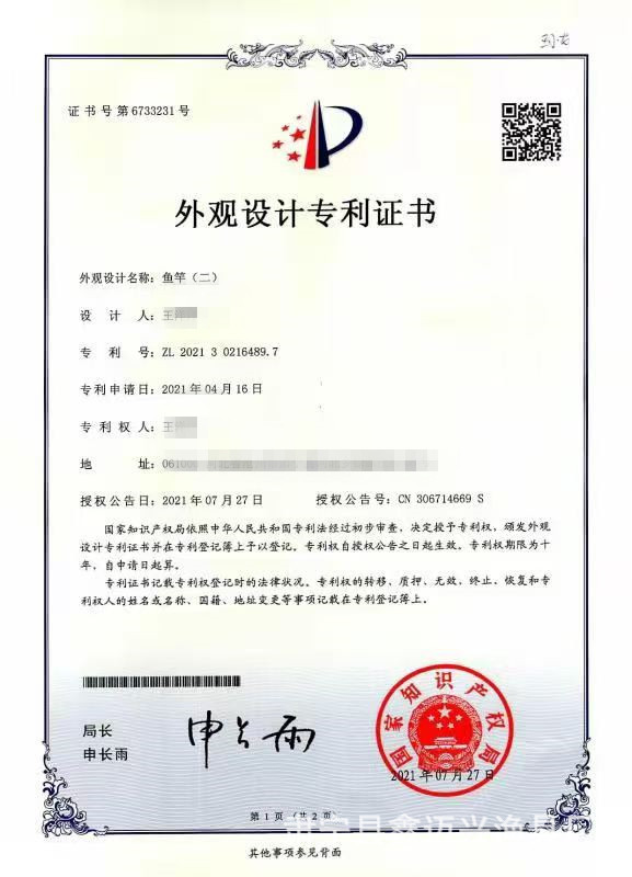 微信图片_20250401161521_副本