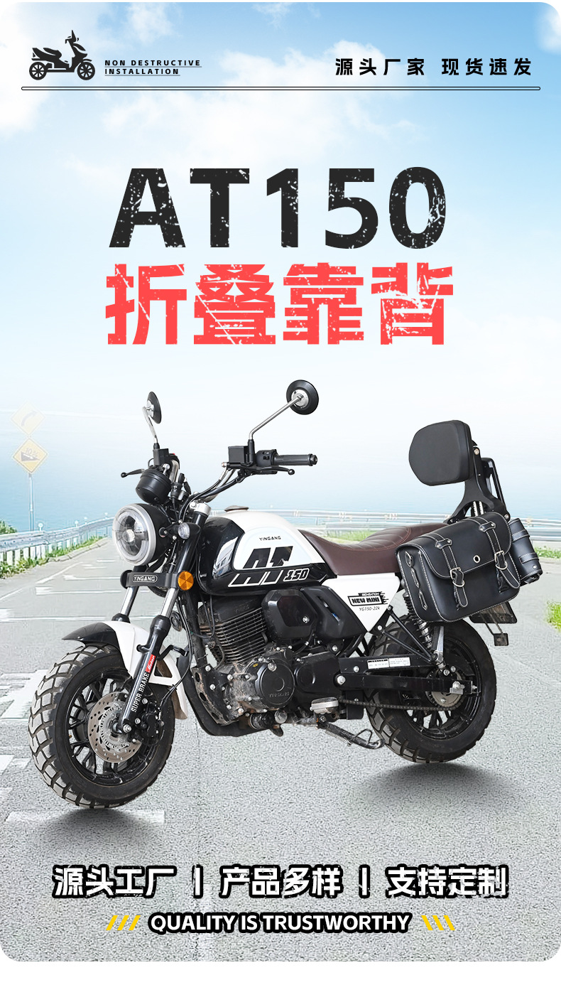 Suitable for Silver Steel at -49.999999999% off Stackable Telescopic Motorcycle Folding Backrest Driver's Backrest Passenger's Backrest