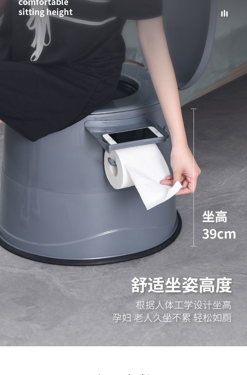 Covered toilet stool, mobile toilet, suitable for pregnant women, camping workers, 80-year-old grandma, manufacturer, one piece, cross-border direct delivery undefined