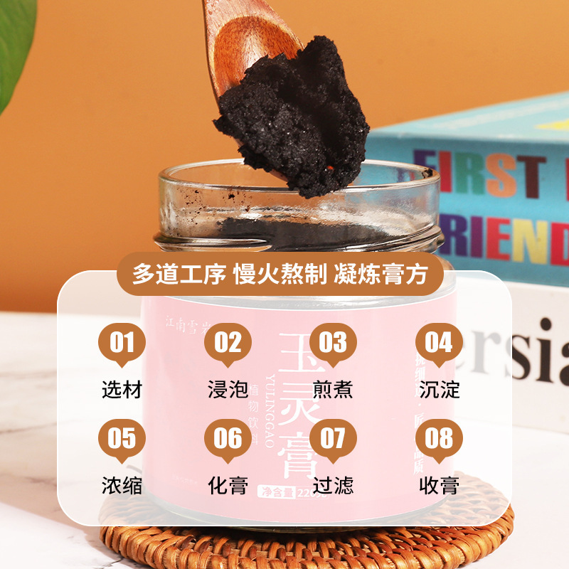 Yuling クリーム箱入りクリーム栄養古代方法で調合された健康クリーム 220 グラム OEM 加工|undefined