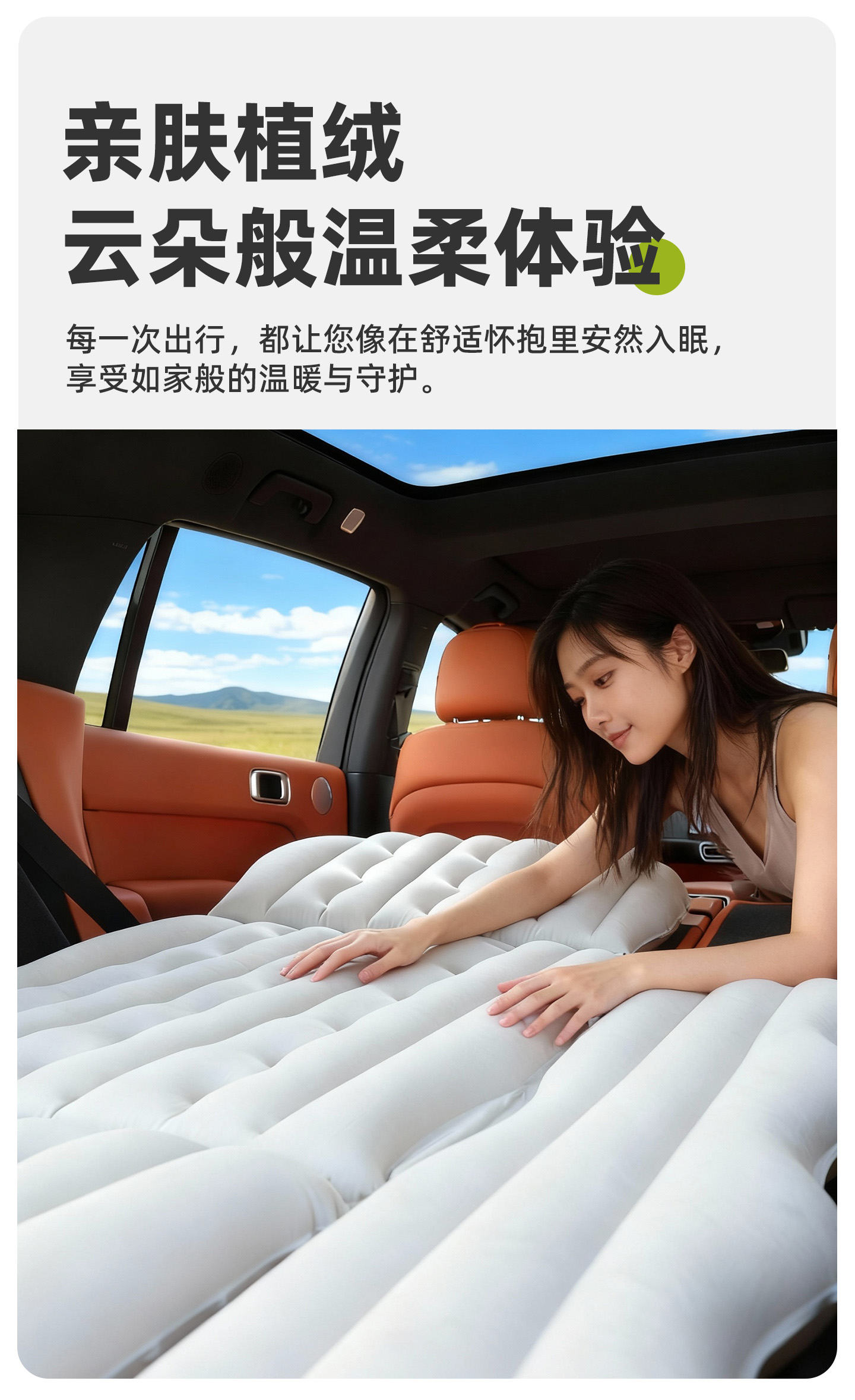 24 models of Lynk & Co 07 car air mattresses, rear seat sleeping pads, emp car sleeping trunk accessories