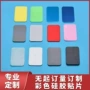 减震定制网格自粘垫片