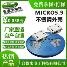 MICRO5P5.9ƽ�ھ�߅�~������/�o���~���͸ߜ�LCP���F��HDL-�ϵ�