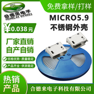 MICRO5P5.9ƽ�ھ�߅�~������/�o���~���͸ߜ�LCP���F��HDL-�ϵ�