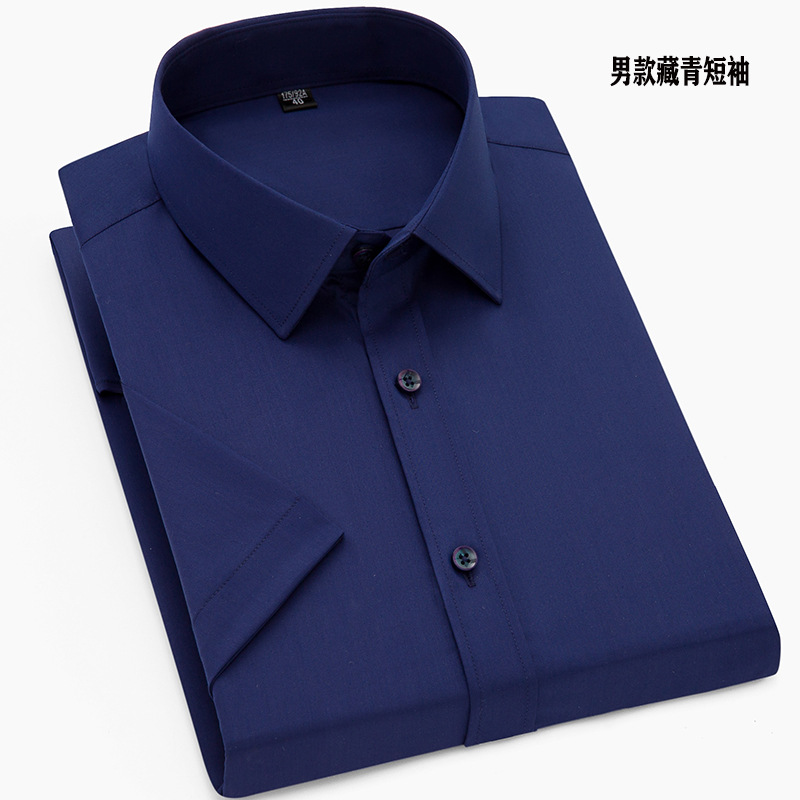 Camisa de fibra de bambú nueva de otoño, camisa de manga larga para hombre, color sólido, elástica, sin arrugas, ropa de trabajo de negocios, unisex