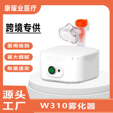 ����ҽ�ü�W310���˶�ͯ��������ó�����ֻ�����ѹ��ʽС��������