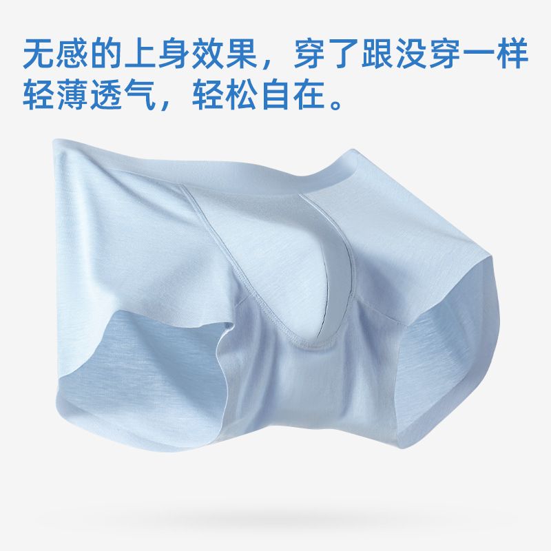 [Personalizada] Pantalones íntimas de hombre seda de morera 5A antibacteriana entrepierna de una pieza de corte sin marcas cómodas pantalones planos de hombre