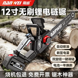 手电钻;电动螺丝刀;电动扳手