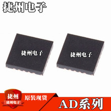 AD7699BCPZ AD7689BCPZȫ��ԭװAD7949BCPZ AD8232ACPZ оƬIC