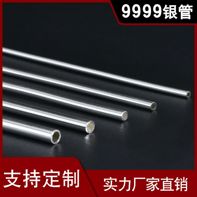 9999 Материал трубки из стерлингового серебра DIY сырье ручной инкрустированный каналом полуфабрикат полый Бесшовный