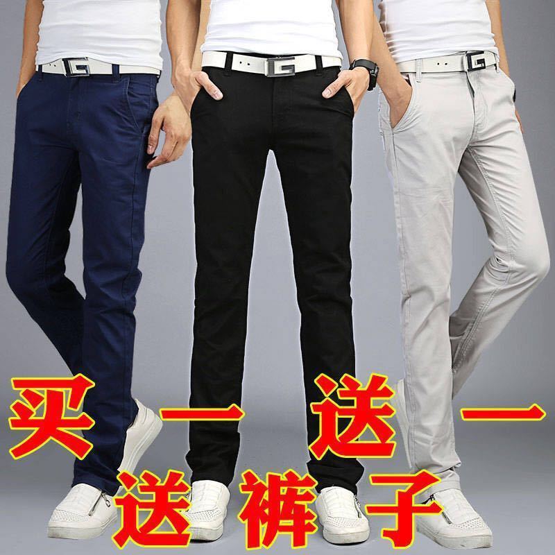 春秋季休闲裤男韩版宽松直筒薄款男装百搭男士修身裤子男潮流男裤