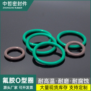 �����zFKM�͸ߜ������|�͸��g�͸߉�O��Ȧ���l�๦���ӹ��ܷ�Ȧ