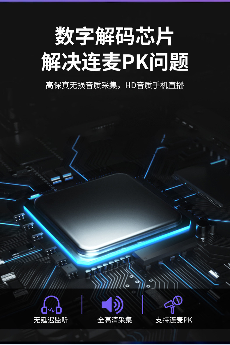 type-c手机转接线直播声卡