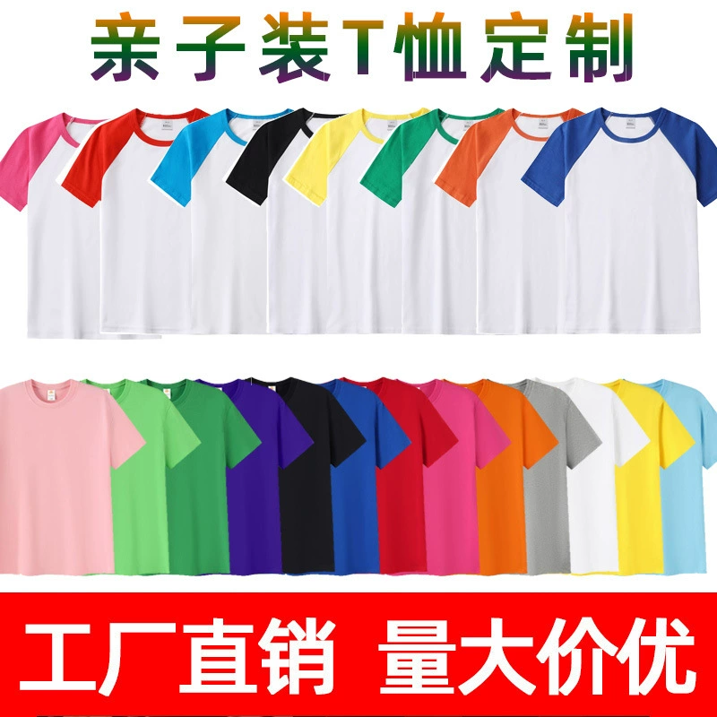 Выпускной костюм для учащихся начальной школы