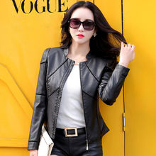 网红皮衣女外套春秋冬新款皮衣拼接加厚休闲立领皮衣韩版短款女装
