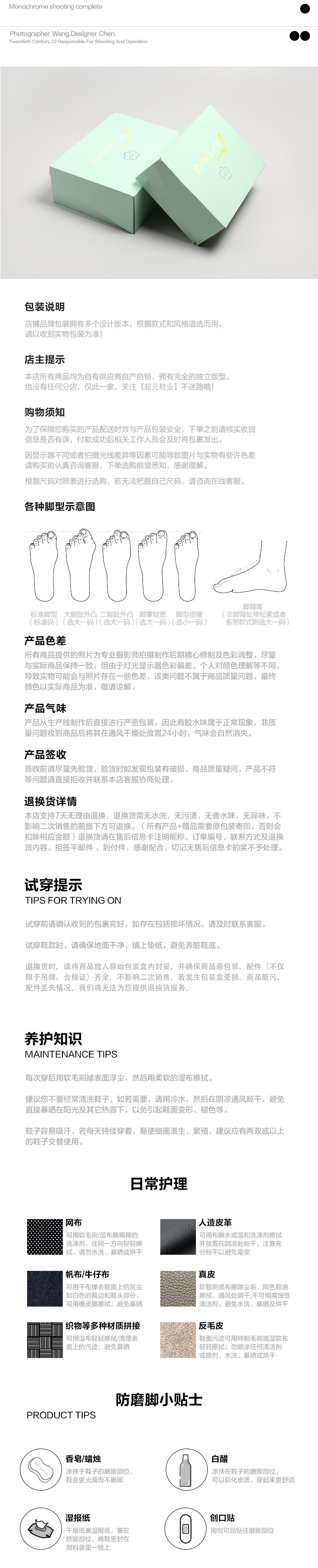 超元淘宝_18.jpg