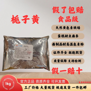 �д�aԴ�d���S ʳ��ɫ��E20E40E60ˮ�����Sɫ��ʳ����ɫ���d���S