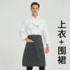 Set, long-sleeve, apron