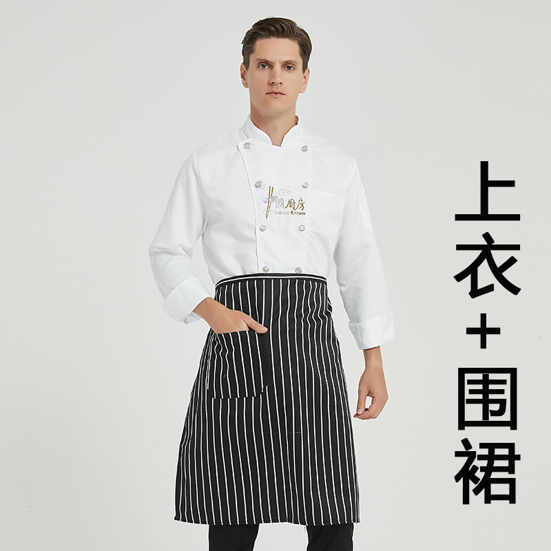 Chef ropa de trabajo manga larga Otoño e Invierno traje de los hombres restaurante trasero ropa de cocina más tamaño comedor cantina chef ropa manga corta