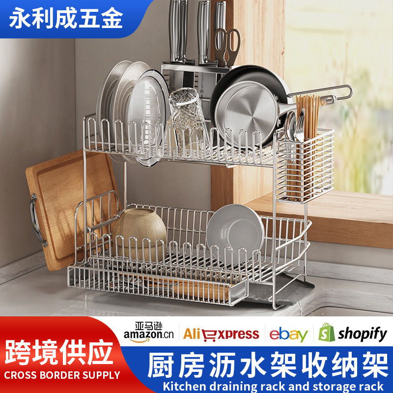 Multifunctional Kitchen Drain Storage Rack, Dishware and Tableware Storage Rack, Household Chopstick Cage, Knife Rack, Storage Rack in Stock