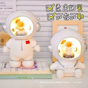 Astronaut Piggy Bank Night Light Astronaut Can Be Engraved, Can Be Deposited and Retrieved, Can Not Be Broken, Birthday Graduation Season Gift for Men