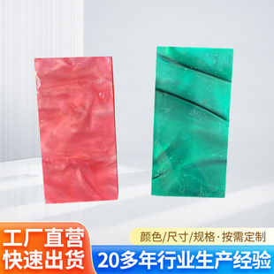 Colored Textured Plexiglass Panels, Creative Decorative Acrylic Panels, Hotel Decorative Rectangular Acrylic Panels