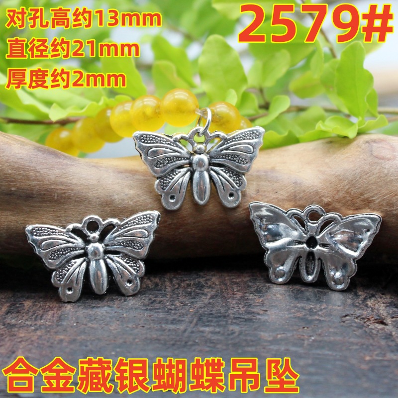 2579magpie (2)