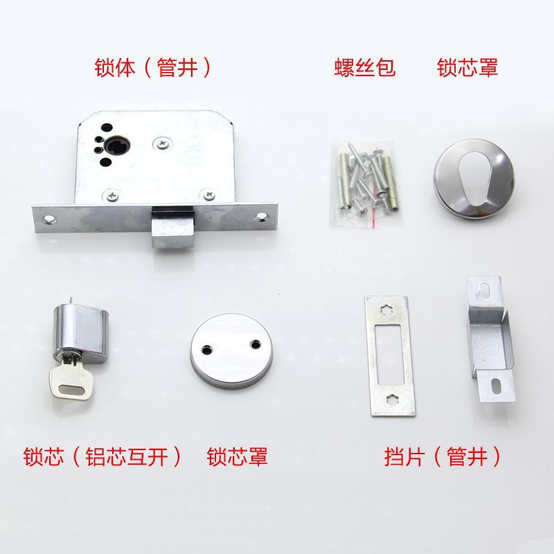 Cerradura de puerta cortafuego cerradura de puerta de seguridad Puerta de canal de acero inoxidable manija de puerta de escape cilindro de cerradura de puerta doble tipo universal
