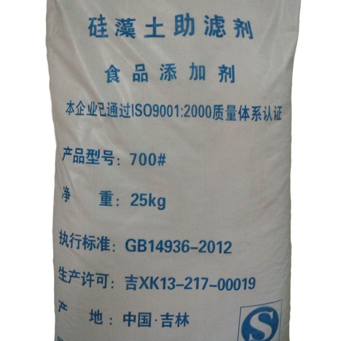 Factory Food Grade White Red Diatomaceous Earth 20 Mesh-1250 Mesh Adsorption Water Oil Filtration Diatomaceous Earth Filter Aid