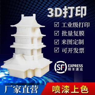 3d��ӡ���Ƙ�֬ģ��abs�ְ�ӹ��������Dstl���S���轨ģ���I�OӋ