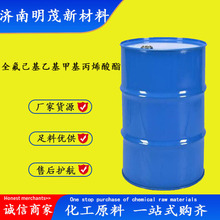 ȫ�������һ��׻���ϩ���� 2144-53-8�����T�ϼ�����������Ԅ�