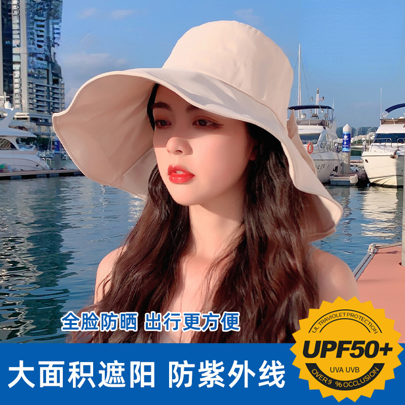 日本UV防曬遮陽帽子女款夏天遮臉防紫外線太陽帽海邊大檐帽漁夫帽